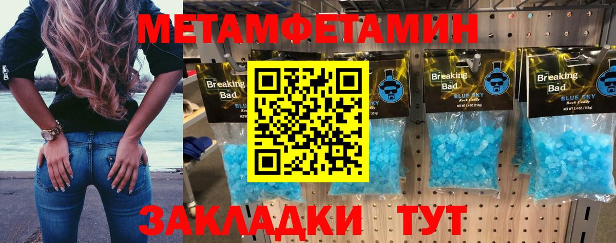 АМФЕТАМИН  Вход с VPN  Амфетамин  Амфетамин Premium  Оренбург 