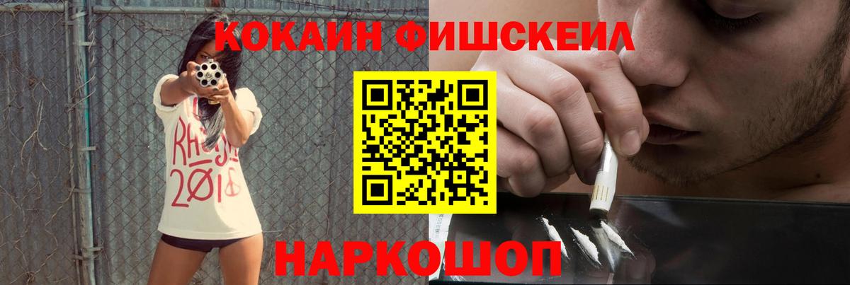 Оренбург  COCAIN Columbia  Вход с VPN  Cocaine  КОКАИН Columbia 