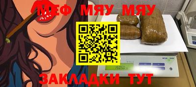 2c-b Северобайкальск