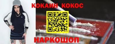 каннабис Сланцы
