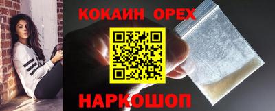 MDMA Славянск-на-Кубани