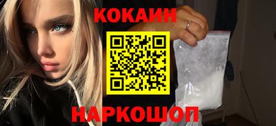 MDMA Славянск-на-Кубани