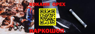 2c-b Северобайкальск