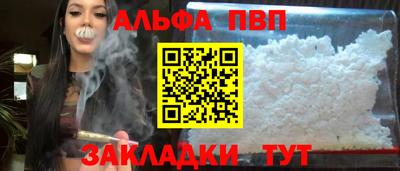 спиды Славгород