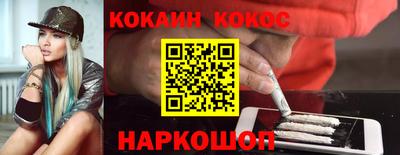 2c-b Северобайкальск