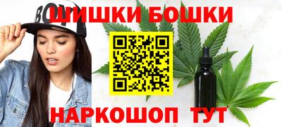 бошки Севастополь