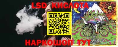 каннабис Сланцы