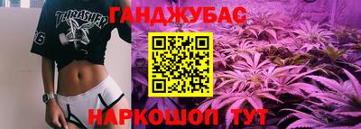бошки Севастополь
