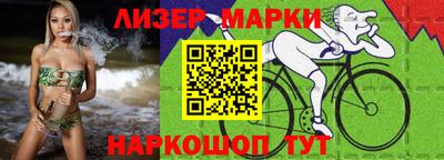 спиды Славгород