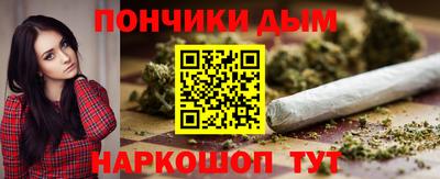 бошки Севастополь