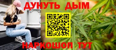 бошки Севастополь