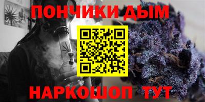 бошки Севастополь