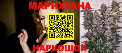 каннабис Сланцы