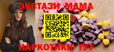 2c-b Северобайкальск