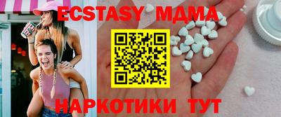 бошки Севастополь