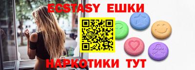 бошки Севастополь