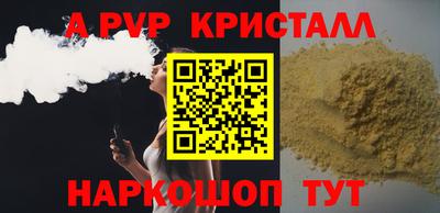 2c-b Северобайкальск