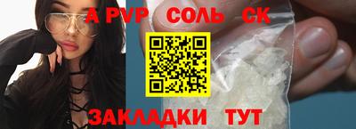 бошки Севастополь