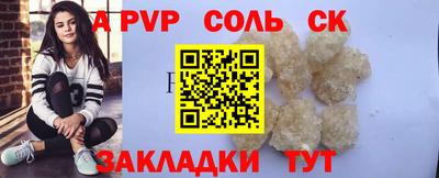 MDMA Славянск-на-Кубани