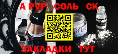 каннабис Сланцы