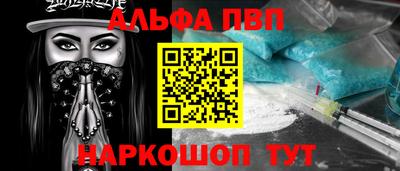 спиды Славгород