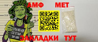 каннабис Сланцы