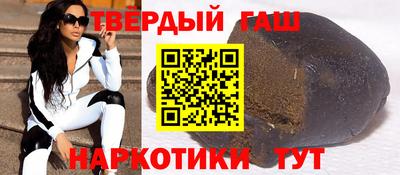 бошки Севастополь