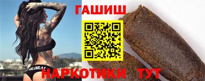 бошки Севастополь