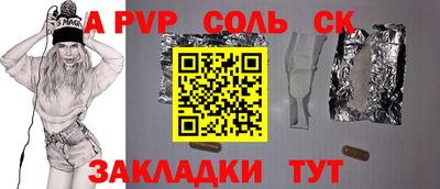 2c-b Северобайкальск