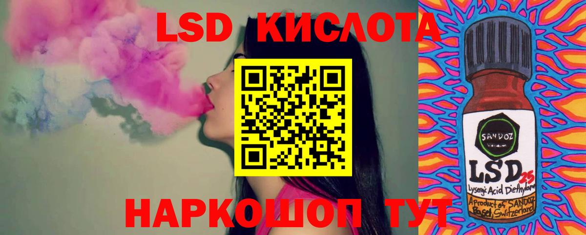 Оренбург  Лсд 25 экстази ecstasy  Вход с VPN 