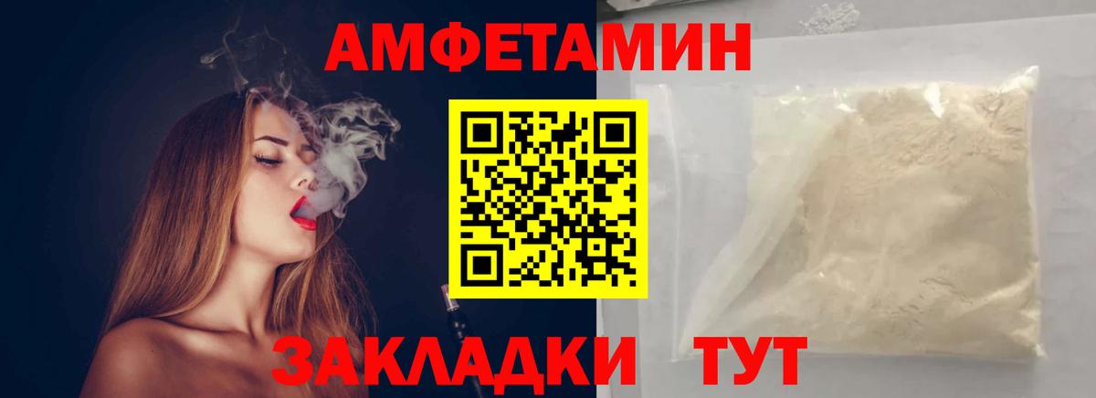 Гашиш Оренбург