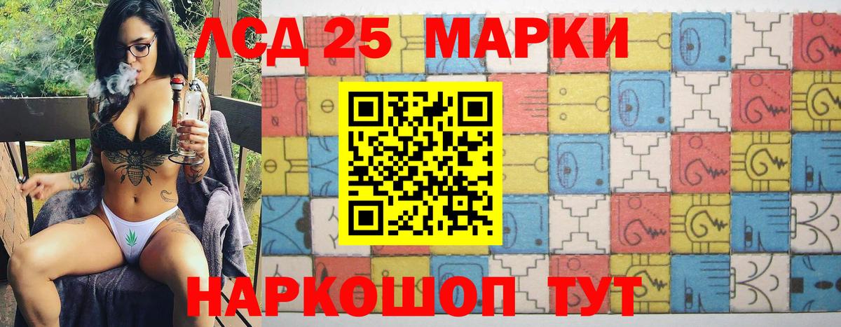 как найти наркотики  Марки 25I-NBOMe  Оренбург  Марки 25I-NBOMe 1,5мг  Вход с VPN  Марки 25I-NBOMe 1,5мг 