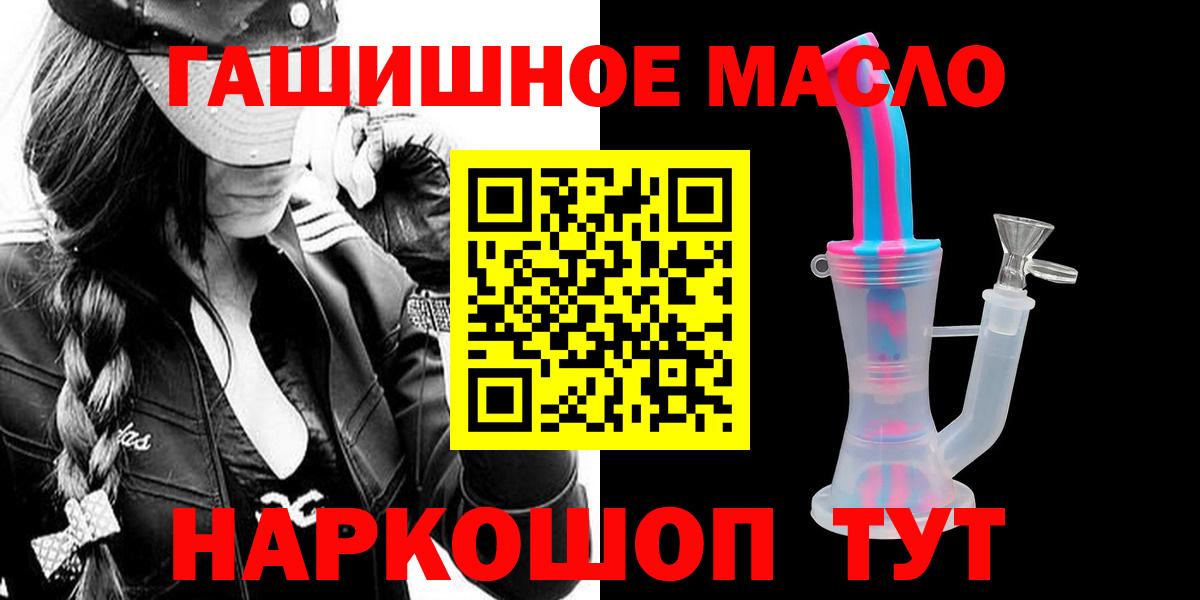 Дистиллят ТГК Wax Оренбург