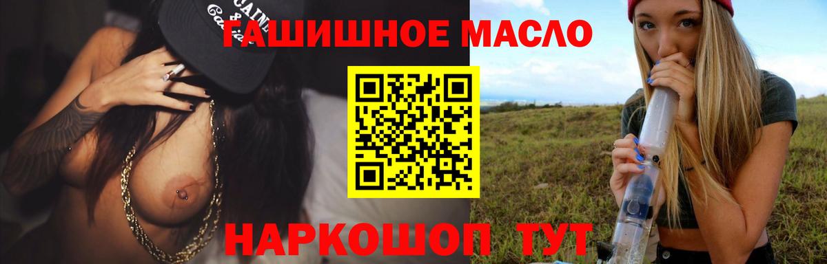 ТГК вейп с тгк  Вход с VPN  Дистиллят ТГК вейп с тгк  Оренбург 