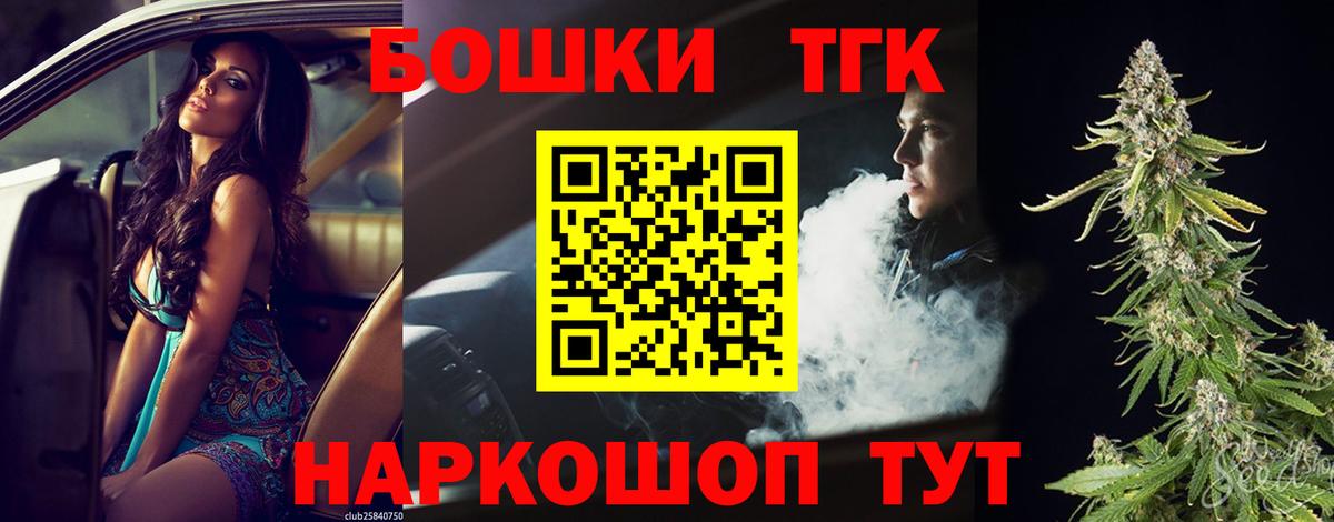 Оренбург  Бошки Шишки конопля  МАРИХУАНА LSD WEED  Бошки марихуана планчик  Вход с VPN 